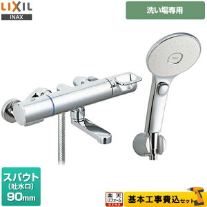 yyVtH[F菤izyHZbgii{{Hjz [BF-KA147TSLM] N}[SV[Y LIXIL  GRANAXCb`V[(߂dl) XpEg90mm yN[|L