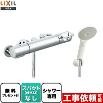 楽天市場】inax bf-hb247tsdの通販