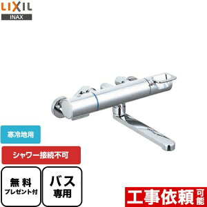 [BF-KA345TN] N}[SV[Y LIXIL  V[ڑs V[z[XEwbh XpEg170mm np ĂьaF13mm yzyV[e[vv[gIi]