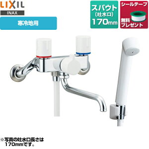 [BF-WL115HN] LIXIL  Ǖt2nh XpEg170mm np E􂢏ꌓp ꎞ~ yV[e[vv[gIi]҂̂݁j̈׊J܂z y