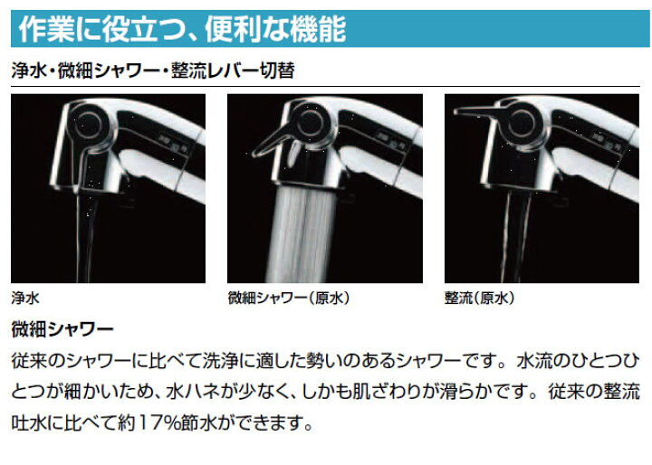 選ぶなら キッチン水栓 LIXIL JF-AH437SY-JW オールインワン浄水栓 浄水器内蔵シングルレバー混合水栓 納期については下記 納期 配送をご確認ください discoversvg.com 選ぶなら キッチン水栓 LIXIL JF-AH437SY-JW オールインワン浄水栓 浄水器内蔵シングルレバー混合水栓 納期については下記 納期 配送をご確認ください discoversvg.com
