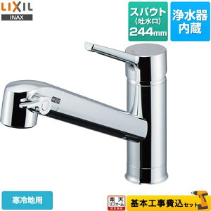 yyVtH[F菤izyHZbgii{{Hjz [JF-AF442SYXNA-JW] I[C򐅐 FS^Cv LIXIL Lb` t^Cv z[^Cv 򐅊 VO