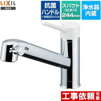 楽天市場】リクシル 浄水器 カートリッジ jf-k21（シリーズイナックス 