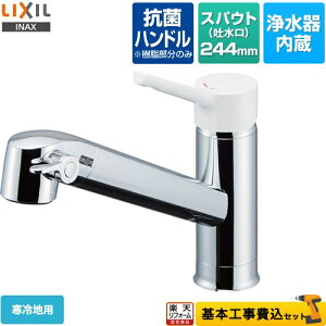 yyVtH[F菤izyHZbgii{{Hjz [JF-AG442SYXNA-JW] I[C򐅐 FN^Cv LIXIL Lb` t^Cv z[^Cv 򐅊 VO