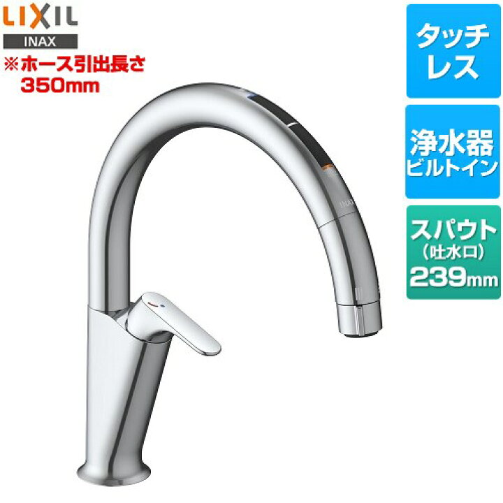 楽天市場】【クーポン有☆2024/11/10迄】 [JF-NAA466SY(JW)] キッチン 