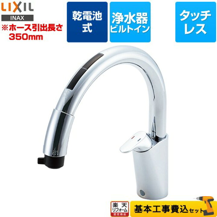 楽天市場】【後継品での出荷になる場合がございます】 【工事費込 