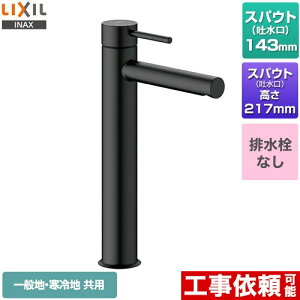 [LF-YE340SYHC--SAB] e_@VOo[ LIXIL ʐ z[^Cv rȂ ʒnEnp ubN yz