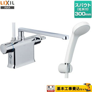 yyVtH[F菤izyHZbgii{{Hjz [RBF-822] LIXIL  GRtV[ XpEg300mm yN[|L2025/10/30z