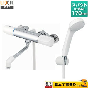yyVtH[F菤izyHZbgii{{Hjz [RBF-911] LIXIL  GRtV[ XpEg170mm yN[|L2025/9/12z