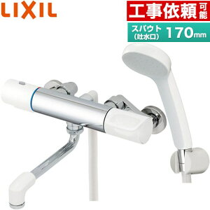 [RBF-911-REC] LIXIL �������� �G�R�t���X�v���[�V�����[ �X�p�E�g����170mm ��ʒn�p �Ăьa�F13mm �V�����[�t�b�N1�� �y���������z