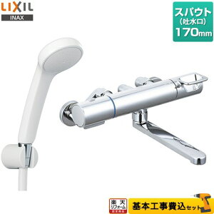 yyVtH[F菤izyHZbgii{{Hjz [RBF-912] LIXIL  GRtV[ XpEg170mm yN[|L2025/10/8z