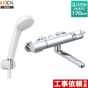 [RBF-912] LIXIL  GRtV[ XpEg170mm ʒnp ĂьaF13mm yz y500~OFFN[|L2025/9/25z