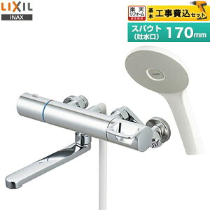 yHZbgii{{Hjz [RBF-912F] LIXIL  GRANAV[iWdlj XpEg170mm yyVtH[F菤iz yubNtCf[N[|L2025/11/27