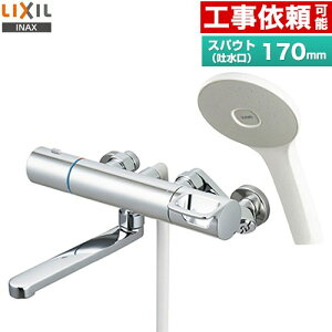 [RBF-912F] LIXIL  GRANAV[iWdlj XpEg170mm ʒnp ĂьaF13mm yz