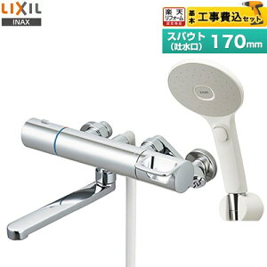 yHZbgii{{Hjz [RBF-912FW] LIXIL  GRANAXCb`V[iWdlj XpEg170mm yyVtH[F菤iz yubNtCf[N[|L