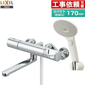 [RBF-912FW] LIXIL  GRANAXCb`V[iWdlj XpEg170mm ʒnp ĂьaF13mm yz yubNtCf[N[|L2025/11/27z