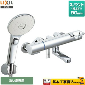 yyVtH[F菤izyHZbgii{{Hjz [RBF-913EW] LIXIL  GRANAXCb`V[(߂dl) XpEg90mm