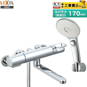 �y�H����Z�b�g�i���i�{��{�H���j�z [RBF-914FW] LIXIL �������� �G�R�A�N�A�X�C�b�`�V�����[(�߂����d�l) �X�p�E�g����170mm �y�y�V���t�H�[���F�菤�i�z