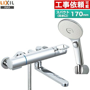 [RBF-914FW] LIXIL �������� �G�R�A�N�A�X�C�b�`�V�����[(�߂����d�l) �X�p�E�g����170mm ��ʒn�p �Ăьa�F13mm �y���������z