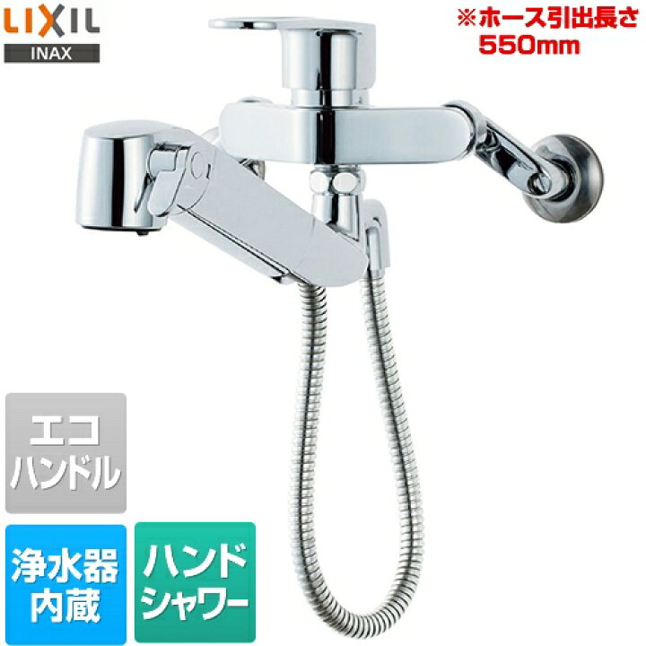 楽天市場】【在庫あり！】[RJF-865Y]LIXIL キッチン水栓 ハンド 