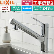 楽天市場】lixil ハンドシャワー付 シングルレバー混合水栓の通販