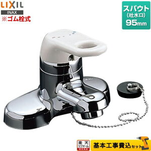 yyVtH[F菤izyHZbgii{{Hjz [RLF-402] VOo[ INAX ʐ t2@c[z[^Cv Sia35mmj