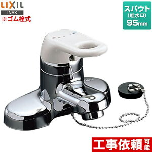 [RLF-402] VOo[ LIXIL ʐ t2@c[z[^Cv Sia35mmj ʒn yz