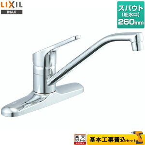 yyVtH[F菤izyHZbgii{{Hjz [RSF-551] VOo[ LIXIL Lb` Lb`pc[z[^Cv