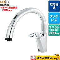 【楽天リフォーム認定商品】【工事費込セット（商品＋基本工事）】 [RSF-672A] ナビッシュ(乾電池式) LIX…