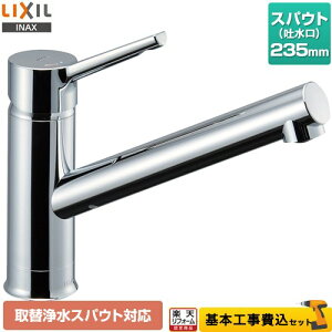 yyVtH[F菤izyHZbgii{{Hjz [RSF-843Y] VOo[ ֏򐅃XpEgΉ LIXIL Lb` z[