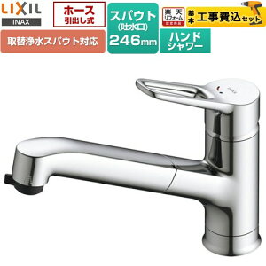 yHZbgii{{Hjz [RSF-933Y] z[XoEV[t^Cv LIXIL Lb` t z[^Cv ֏򐅃XpEgΉ yyVtH[F菤iz