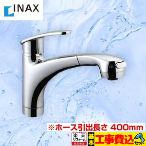 yyVtH[F菤izyHZbgii{{Hjz[SF-A451SYXU] LIXIL Lb` AE[ nhV[tVOo[iʒnj nhV[^Cv