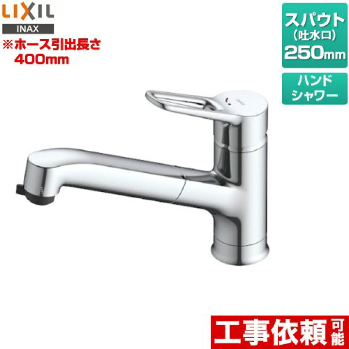 楽天市場】[SF-BE451SYX(JW)] クロマーレS INAX キッチン水栓 ワン 