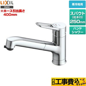 yHZbgii{{Hjz [SF-BE451SYXN(JW)] N}[S INAX Lb` z[^Cv z[XoVOo[ ֏򐅃XpEgΉ yyVtH[F菤