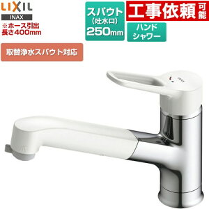 [SF-BG451SYX(JW)] m}[S z[XoEV[t^Cv LIXIL Lb` t z[^Cv ֏򐅃XpEgΉ XpEg250mm z[XoF40cm ʒnp y