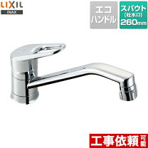 楽天市場】lixil キッチン水栓 sf-hb452syxの通販