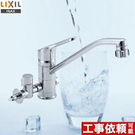 [SF-HB442SYXBV] INAX イナックス LIXIL リクシル キッチン水栓 キッチン用水栓 クロマーレ キッチンシャ…