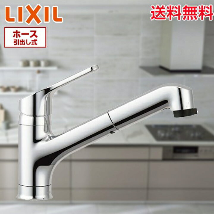 楽天市場】[SF-HB452SYX]INAX キッチン水栓 キッチン用水栓 