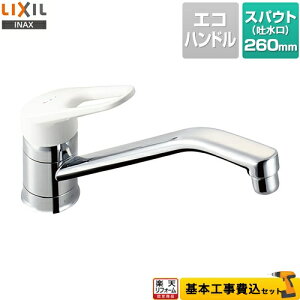 �y�y�V���t�H�[���F�菤�i�z�y�H����Z�b�g�i���i�{��{�H���j�z[SF-HE420SYXA] LIXIL �L�b�`������ �L�b�`���p����������z�[���^�C�v �A�� �m���}�[��