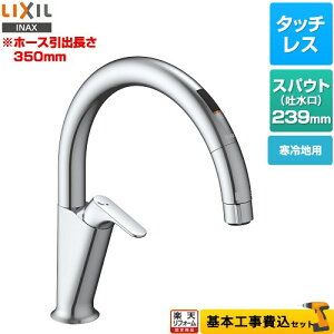 yyVtH[F菤izyHZbgii{{Hjz [SF-NAA451SYN] Lb`p^b`X irbV A5^Cv LIXIL Lb` X^_[h^Cv yN[|L2025/11/