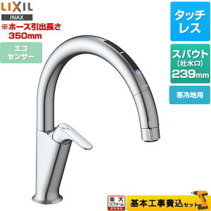 yyVtH[F菤izyHZbgii{{Hjz [SF-NAA471SYN] Lb`p^b`X irbV A7^Cv LIXIL Lb` X^_[h^Cv GRZT[t yN