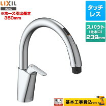 楽天市場】水栓 タッチレスの通販