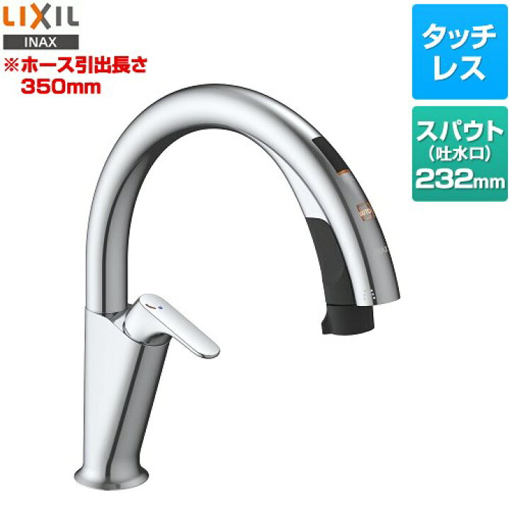 楽天市場】【在庫あり！】[SF-NAH451SY] キッチン用タッチレス水栓 