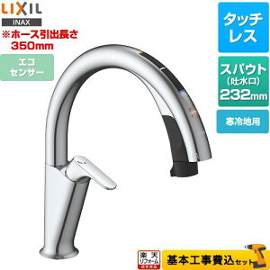 yyVtH[F菤izyHZbgii{{Hjz [SF-NAH471SYN] Lb`p^b`X irbV H7^Cv LIXIL Lb` nYt[^Cv GRZT[t yu