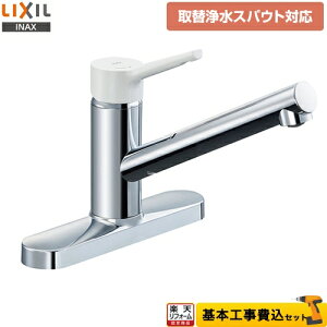 yyVtH[F菤izyHZbgii{{Hjz[SF-WL430SY-JW] LIXIL Lb` m}[S ֏򐅃XpEgΉ VOo[ Af^Cv Rۃnh