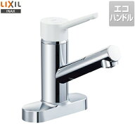 【在庫あり！】[SF-WL438SY-155] LIXIL キッチン水栓 キッチン用水栓金具 ノルマーレS シングルレバー混…