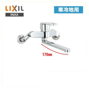 [SF-WM435SYN-170]INAX Lb` Lb`p N}[S VOo[ fF170mm Ǖt^Cv n Lb`p  Lb`  ֌ LIXIL NV y