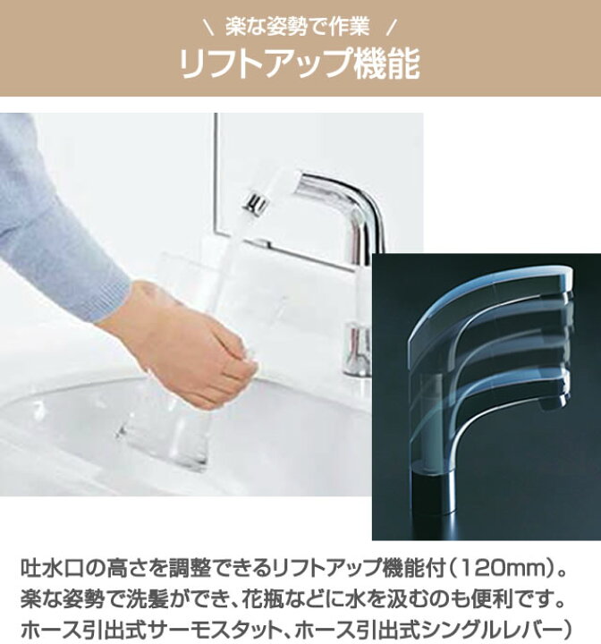 楽天市場】[SF-810SYU]INAX LIXIL 洗面水栓 ツーホールタイプ 