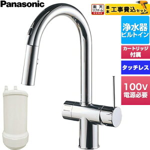 �y�H����Z�b�g�i���i�{��{�H���j�z [JUA08FPSWDB] �G�R�i�r �t�����g�Z���T�[���� �򐅊��� �p�i�\�j�b�N �L�b�`������ ��t�� �����z�[���^�C�v �򐅊�r���g�C���^�C�v �J�[�g���b�WSE