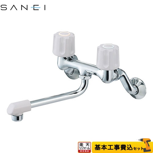 水栓金具 キッチン 混合栓 壁付 SANEIの人気商品・通販・価格比較 